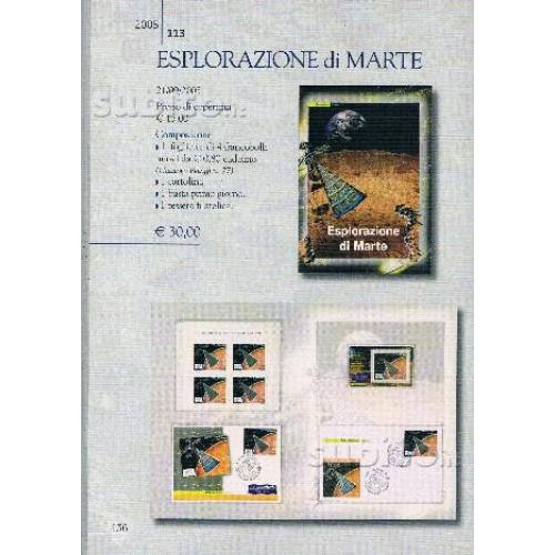 Esplorazione di marte 2005 - folder filatelico